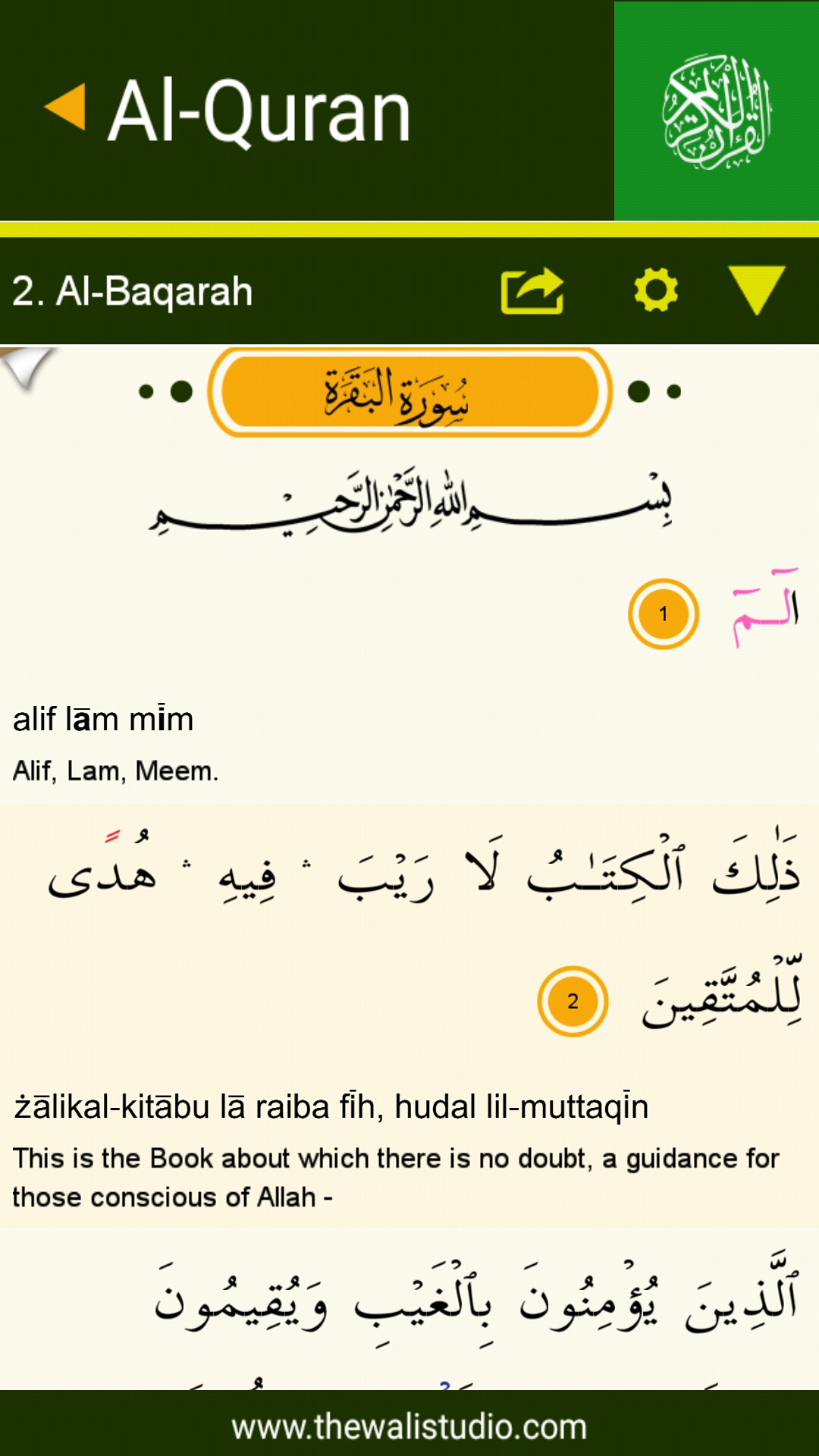 Al Quran