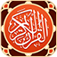 MyQuran