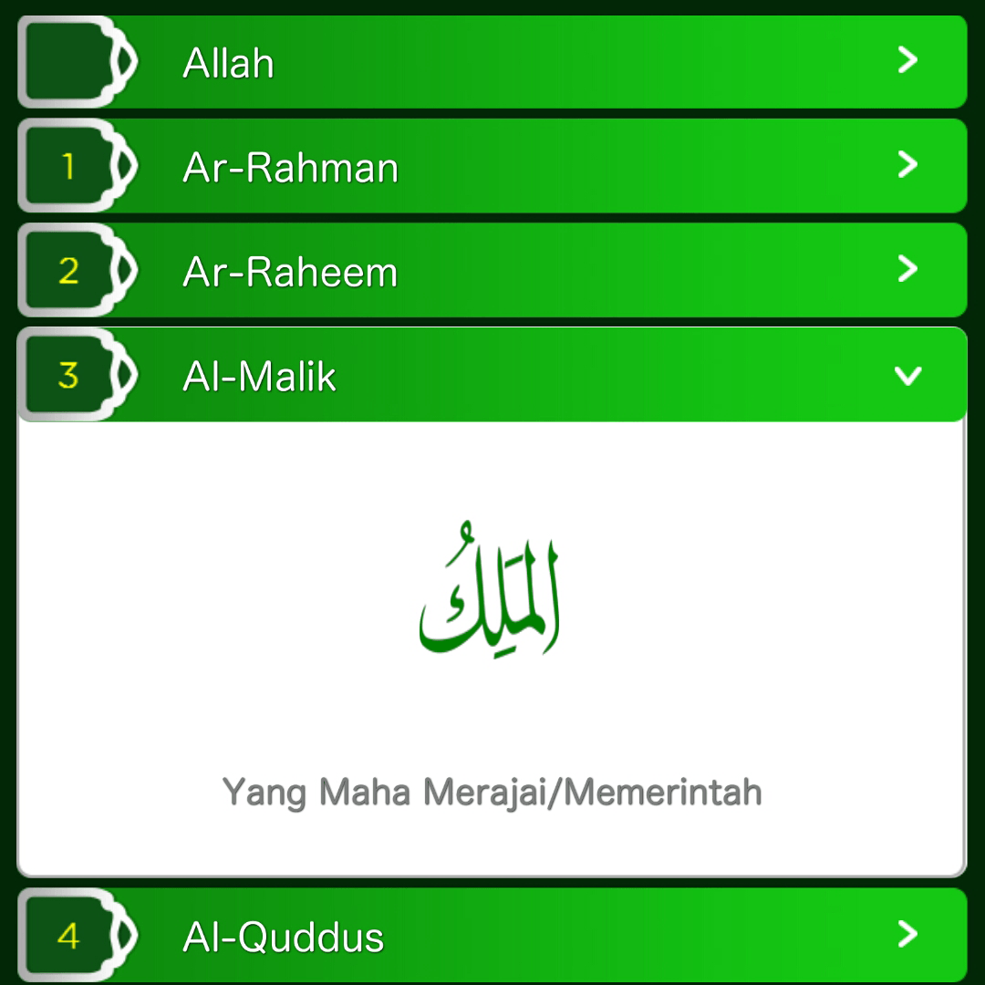 MyQuran v.5 – Asmaul Husna