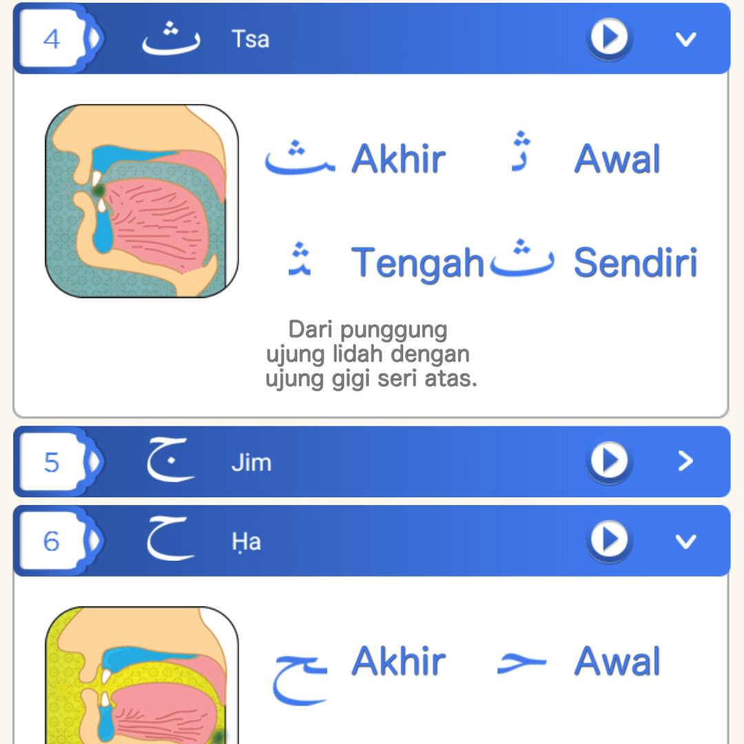 MyQuran v.5 – Makhraj