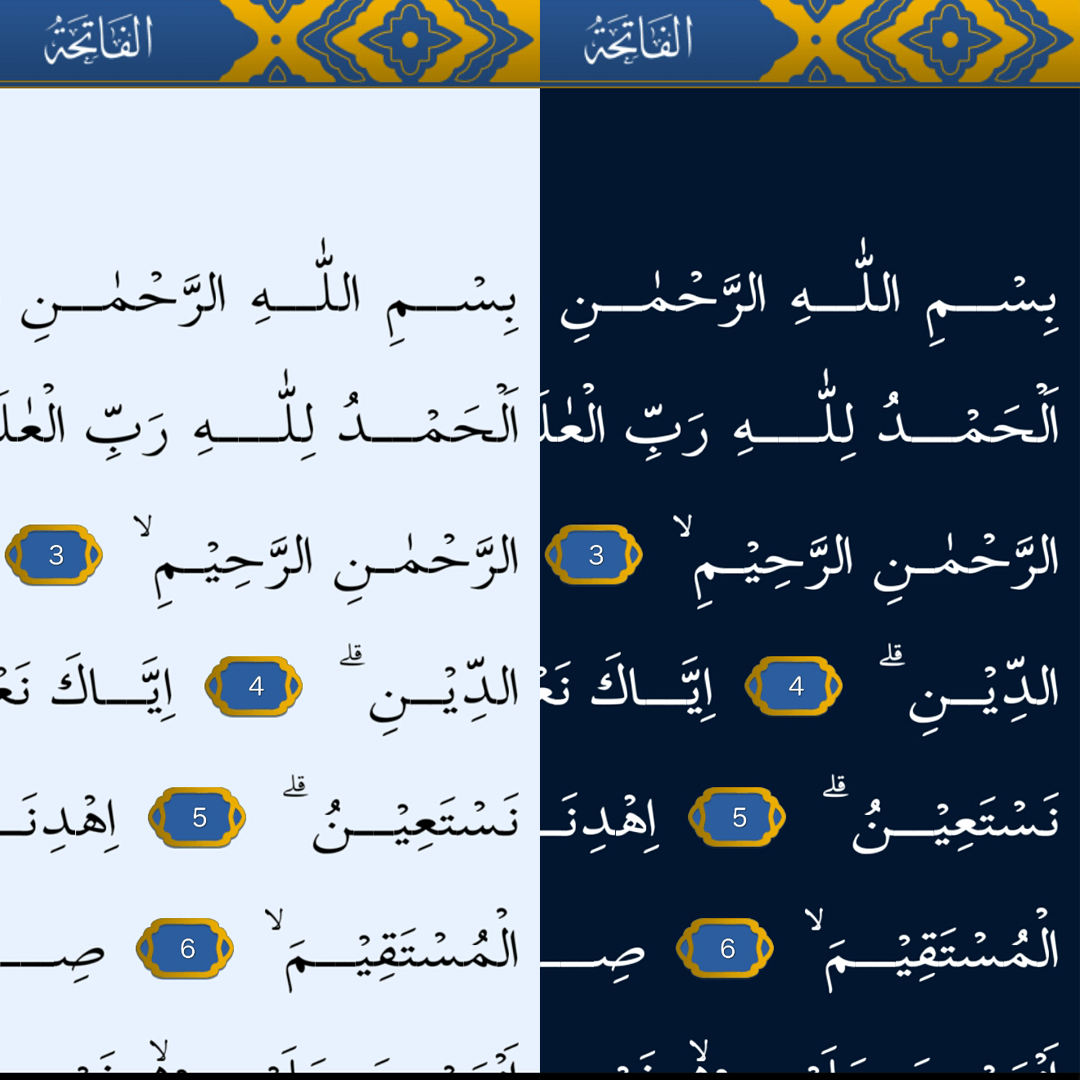 MyQuran v.5 – Night Mode / Tampilan Gelap