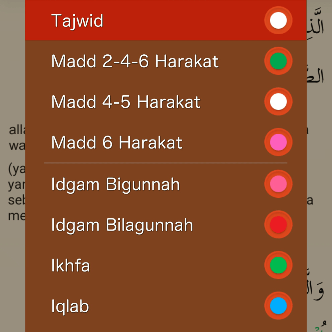 MyQuran v.5 – Tajwid Berwarna